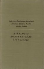 Čiurlionytė-Karužienė, Valerija. Mikalojus Konstantinas Čiurlionis. - Bibliografija. - Vilnius, 1970. Knygos viršelis